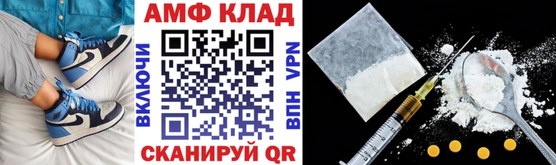 АМФЕТАМИН Розовый Мегион
