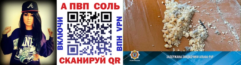 А ПВП СК КРИС Мегион