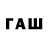 Codein напиток Lean (лин) TVol UA