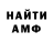 КЕТАМИН VHQ Kristine Markarova