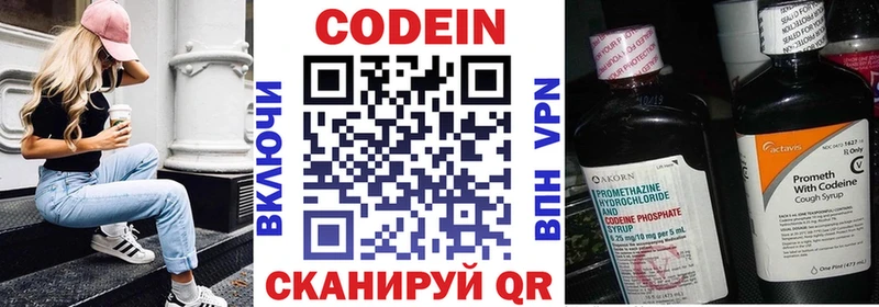 даркнет сайт  Мегион  МЕГА ONION  Codein Purple Drank 