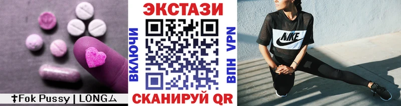 ЭКСТАЗИ диски  сколько стоит  Мегион 