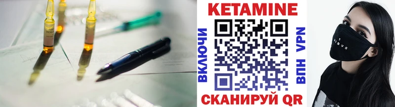Кетамин ketamine  купить   Мегион 