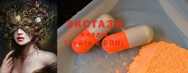 гашишное масло Абдулино