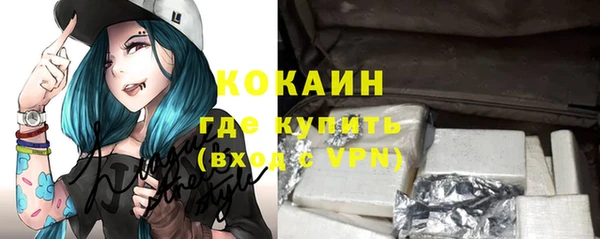 прущая мука Абаза