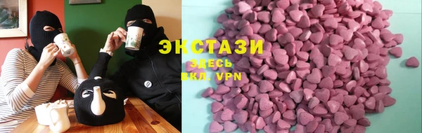 прущая мука Абаза