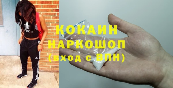 наркотики Абинск