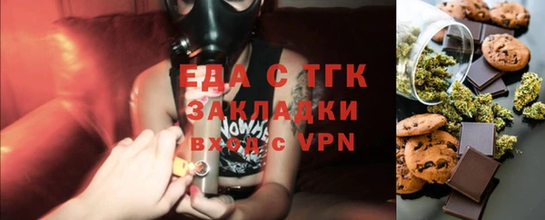 прущая мука Абаза