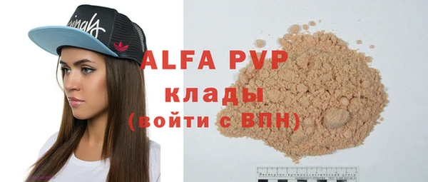 стаф Алексеевка