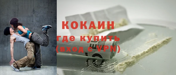 прущая мука Абаза