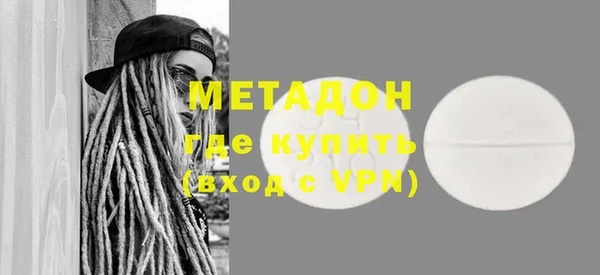 наркотики Абинск