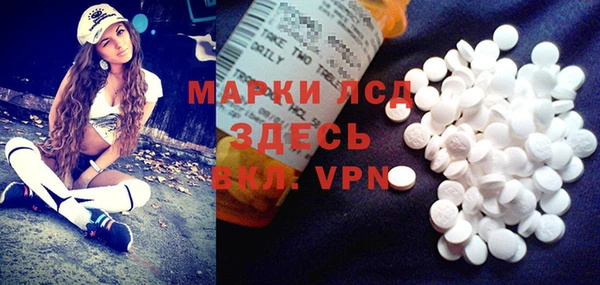 стаф Алексеевка