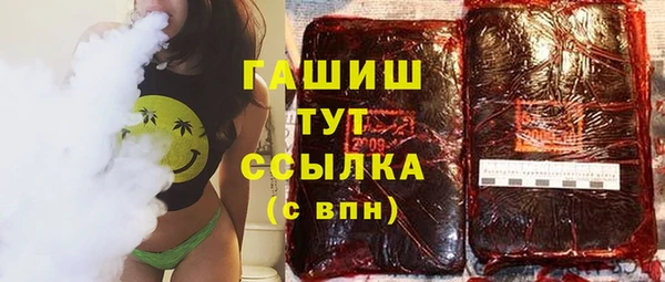 гашишное масло Абдулино