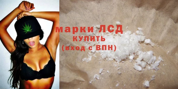 стаф Алексеевка
