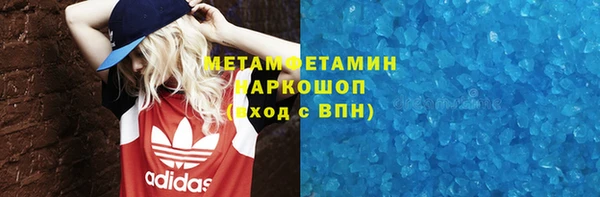 амфетамин Алзамай
