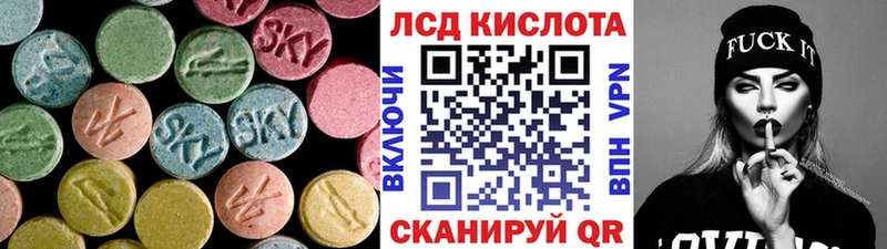 ЛСД экстази кислота  Мегион 