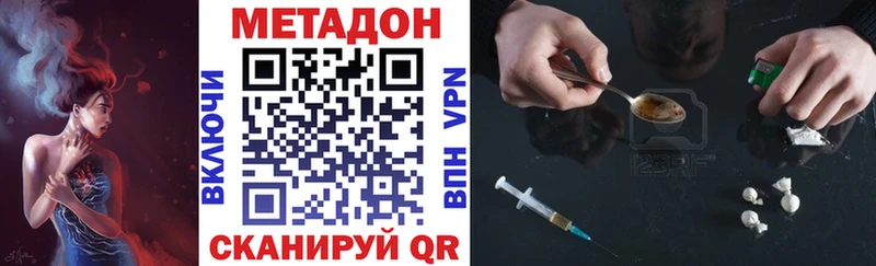 где купить наркоту  Мегион  mega ТОР  МЕТАДОН methadone 
