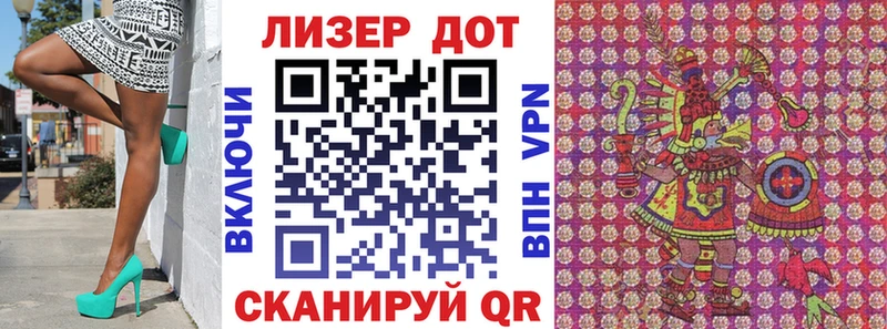 Наркотические марки 1,8мг  Мегион 