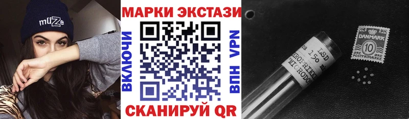 Марки NBOMe 1500мкг Мегион