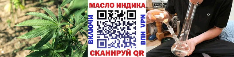 ТГК гашишное масло  цена наркотик  Мегион 